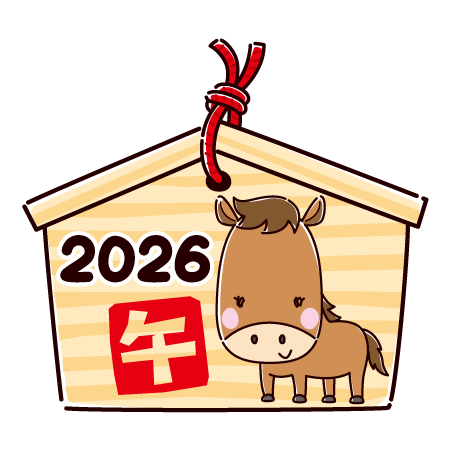 ☆　年末年始のお知らせです　☆